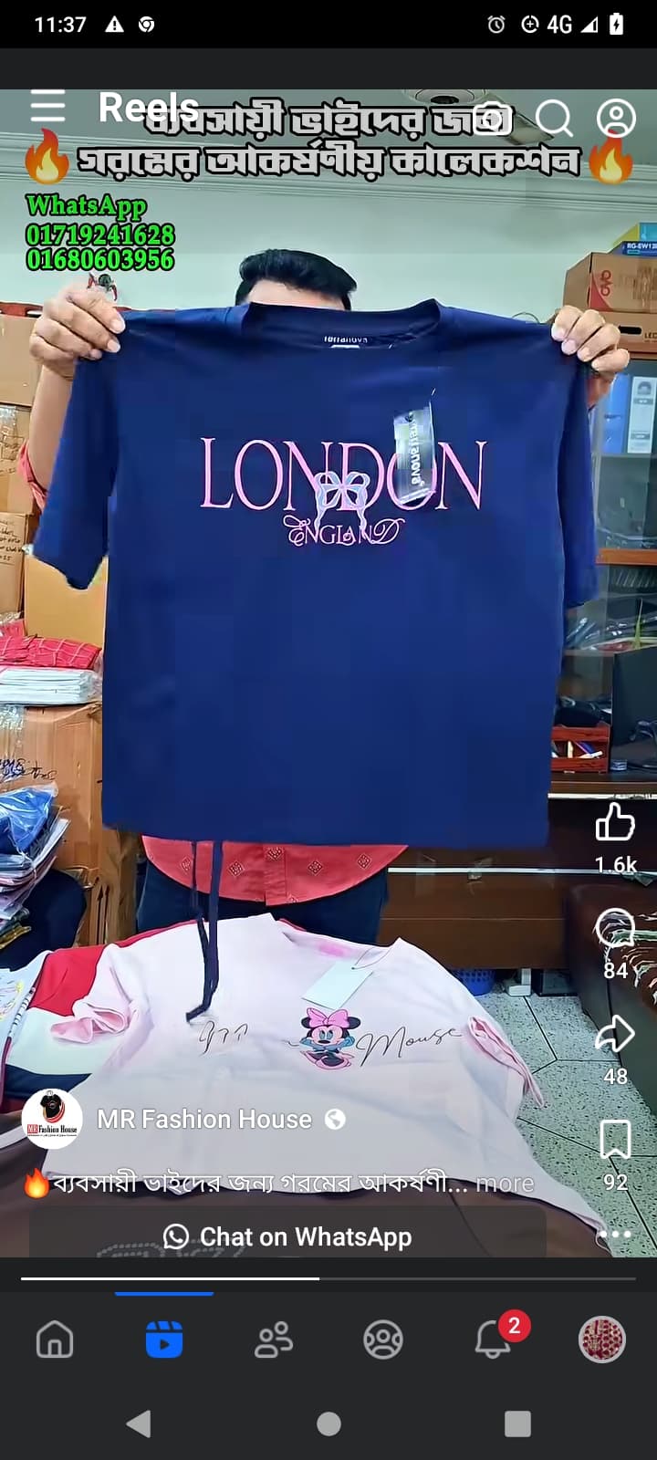 T-shirt