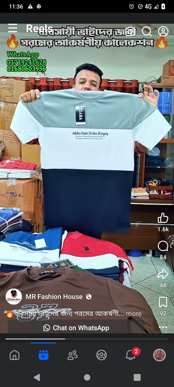 Polo