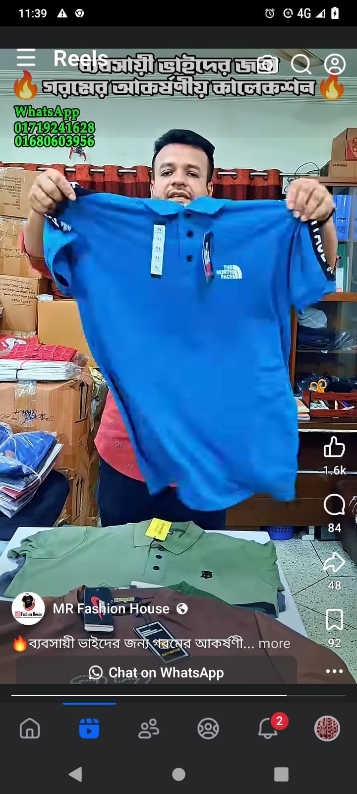 T-shirt